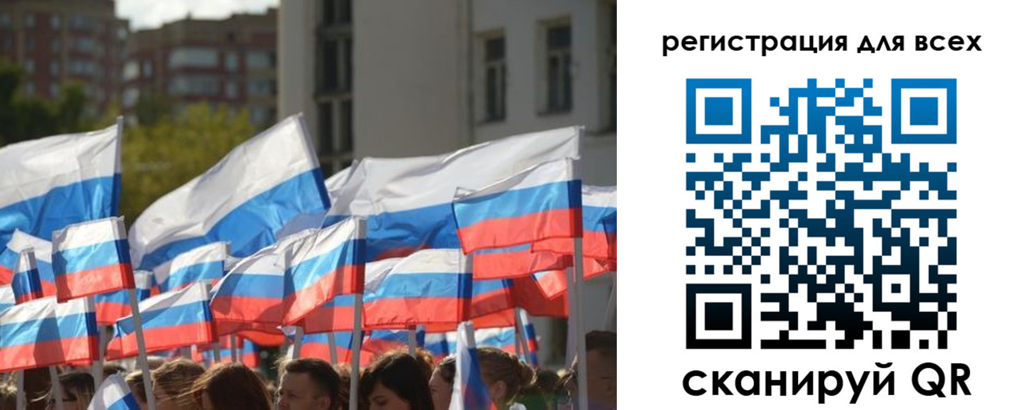 прописка штамп в Черногорске